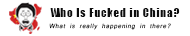 who is fucked in china logo 190-36