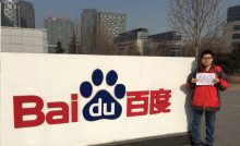 The shameless company Baidu