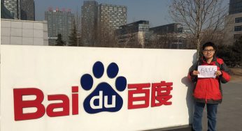 The Shameless Company Baidu