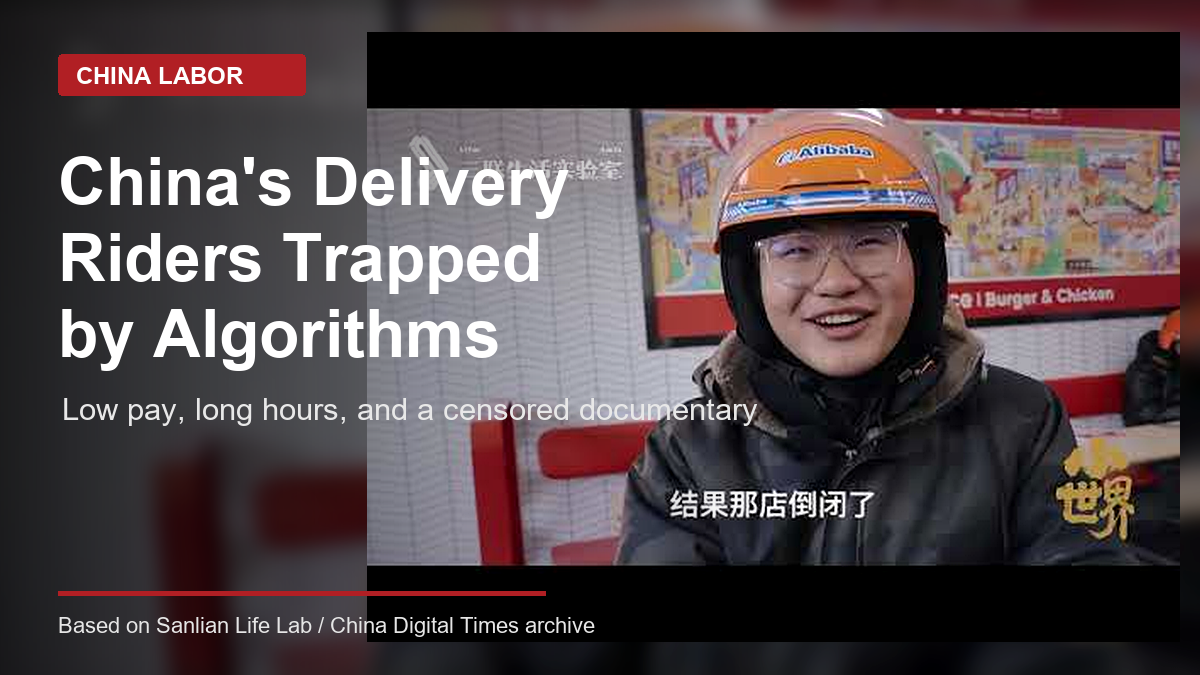 News cover image showing a Chinese food delivery rider under algorithmic and income pressure