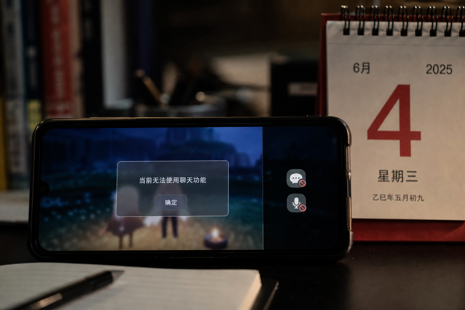 Realistic editorial image of official-style maintenance notices for online games shown on a laptop beside handwritten notes about June 4 censorship patterns